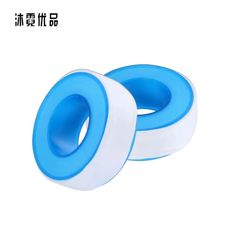 沐霓优品 生料带20米 /卷