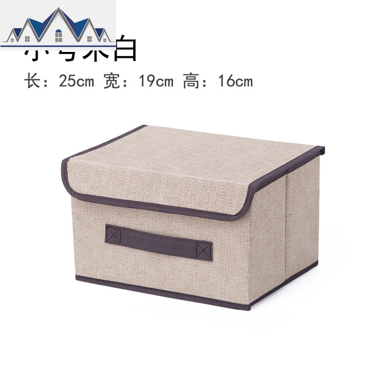 无纺布收纳箱可折叠收纳盒衣服储物箱布艺储物盒整理箱家用衣柜内 三维工匠