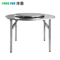 沣涢 不锈钢连体圆桌 180cm+120cm 张
