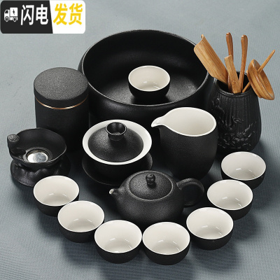 三维工匠黑陶功夫茶具套装家用整套盖碗茶壶现公简约复古陶瓷干泡茶盘 11黑陶16头碗壶洗罐六无礼盒