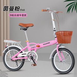 小学生可折叠自行车儿童中大童6-9-12-15岁男女孩16/20寸脚踏单车