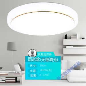 苏宁放心购 led吸顶灯简约现代大气卧室灯创意个性圆形阳台北欧过道客厅灯具