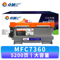 卓旭 硒鼓MFC7360 支 大容