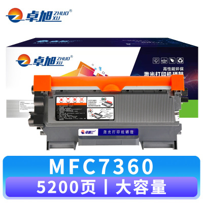 卓旭 硒鼓MFC7360 支 大容