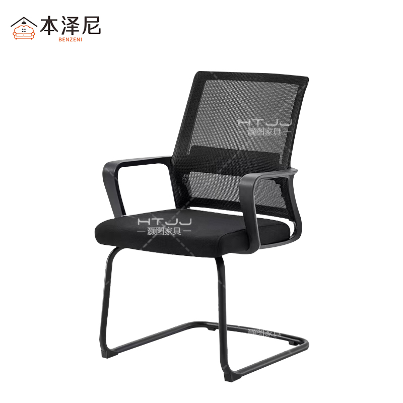 本泽尼 办公椅 弓形网椅 HTZ-WY295 600*600*950mm 把