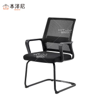 本泽尼 办公椅 弓形网椅 HTZ-WY295 600*600*950mm 把