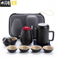 三维工匠简约快客一壶四杯六茶杯旅行茶具套装小套便携式随身旅游包泡茶壶 一壶六杯+大茶叶罐