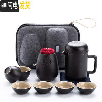 三维工匠简约快客一壶四杯六茶杯旅行茶具套装小套便携式随身旅游包泡茶壶 一壶六杯+大茶叶罐
