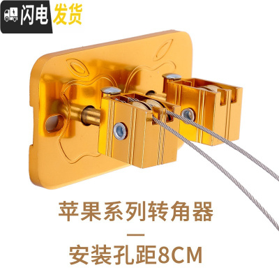 三维工匠升降晾衣架配件通用滑轮手摇双杆直角定向轮架凉衣架万向轮转角器 苹果款转角器金色 小