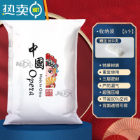 敬平羽绒服收纳袋压缩袋国潮加厚被子真空整理袋衣服防尘罩袋专用器 6件装/无泵 超大号(100*80cm)