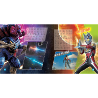 [M]泰迦奥特曼剧场版新生代之巅 拼音认读故事(全2册)-9787305237706