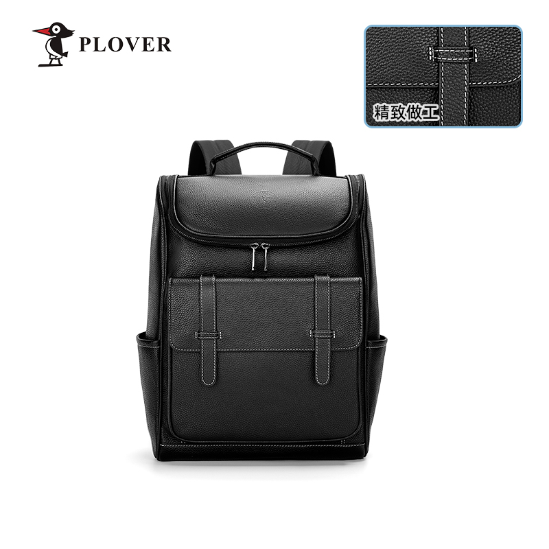 PLOVER香港啄木鸟 韩版商务休闲头层牛皮双肩背包 GDXXB072-A1
