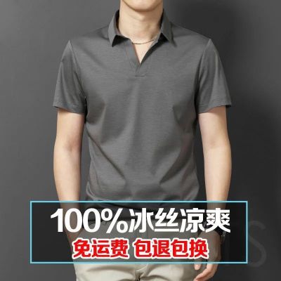 欣鸿茗高品质男士冰丝短袖T恤上衣翻领纯色宽松POLO衫潮流打底衫