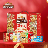 三只松鼠混合味坚果礼盒1292克高级礼盒装健康美味坚果大礼包