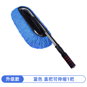 [补贴10%]洗车拖把擦车专用车刷可伸缩式除尘拖布扫灰不伤车掸子软毛刷清洁