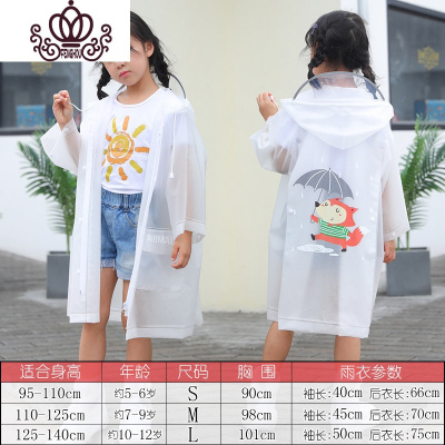 封后儿童雨衣幼儿园男童女童户外背包雨披学生宝宝雨披小孩雨衣