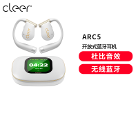 Cleer ARC5开放式AI智能体耳机蓝牙2025新款运动跑步运动版轻羽白