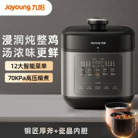 九阳50H100电压力锅5L双胆家用煲汤压力煲高压锅多功能智能电饭煲
