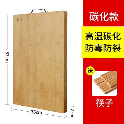 敬平(JING PING)家用切菜板整竹无胶长方形大号实木加厚砧板厨房案板擀面板 57*36*1.8cm[较厚][碳