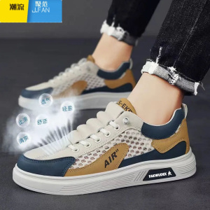 聚范时尚夏季新网面休闲鞋男鞋夏季透气百搭时尚潮流镂空板鞋男潮