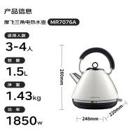 摩飞电器(Morphyrichards)电水壶热水壶电热水壶 家用304不锈钢1.5L大容量烧水壶MR7076A 米白色