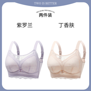 浪莎大胸显小内衣女夏季超薄透气聚拢收副乳防下垂蕾丝大码文胸罩_268243