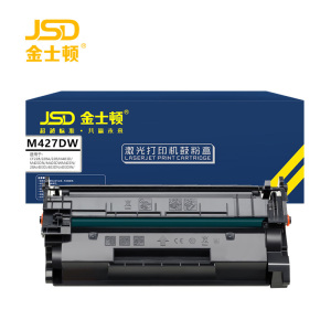 金士顿 硒鼓M427DW 支