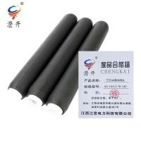 澄开 三芯冷缩中间头 JLS-10/3.2 70-120/套