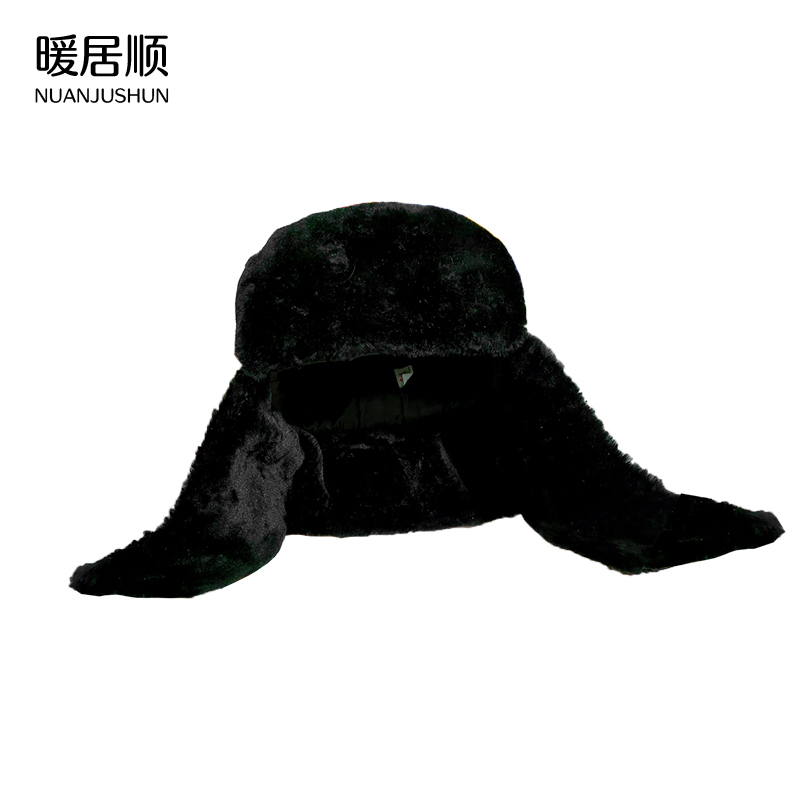 暖居顺 防寒帽 NJS-58 顶