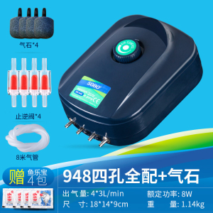 氧气泵鱼缸增氧泵小型家用220V电压养鱼增氧机充氧气泵