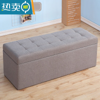 敬平布艺换鞋凳鞋柜家用可坐床尾储物收纳凳服装店休息长方形沙发凳子