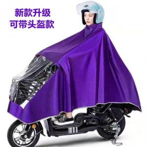 雨衣电动车摩托车雨披单成人男女士加大加厚骑行双帽檐护脸雨衣