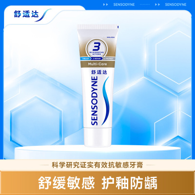 舒适达多效护理抗敏感牙膏100g 坚固牙釉质 预防蛀牙 帮助减少牙菌斑