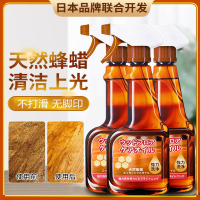 实木地板保养蜡家用精油打蜡油专用蜡复合修复神器正品清洁剂保护