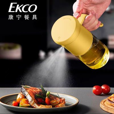 康宁玻璃防漏厨房家用不挂油食品级雾化喷油壶壶260ml(黄色)