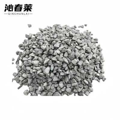 沁春莱 石子 中石 立方米