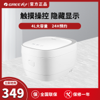 格力(GREE)电饭煲 GDF-40X21C 学生宿舍电饭锅 4L大容量 智能预约触摸操控多功能电饭煲 家用大容量电饭煲