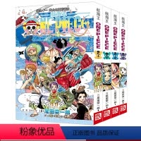 [正版]旗舰海贼王漫画书卷88-89-90-91全套4册 航海王中文版one piece全集尾田荣一郎著路飞日本青少年学