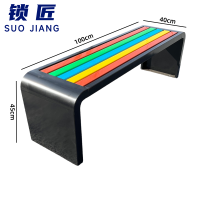 锁匠 长条椅