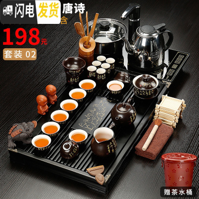三维工匠功夫茶具套装茶盘实木家用全自动客厅简约办公室陶瓷泡茶壶台道海 2马到成功古韵唐诗 32件