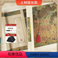 上林赋 长款+流苏+收纳桶 [正版]上林赋长卷全篇司马相如小楷毛笔字帖送男友女友毛笔初学者入门临摹描摹套装宣纸书法手写送