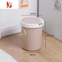 三维工匠按压式垃圾桶家用卧室卫生间大容量垃圾筒学生宿舍厕所带盖小纸篓