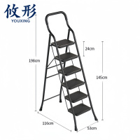 攸形 折叠梯六步个