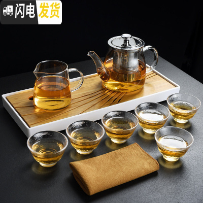 三维工匠玻璃茶具套装家用茶盘功夫茶杯泡茶壶办公室泡茶 大号玻璃茶壶(650)+公杯+6锤纹杯+长方竹道盘+茶巾 8件
