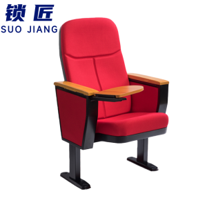 锁匠 会议椅