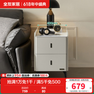 全友家居现代简约沙发边柜客厅卧室可移动置物储物收纳小柜