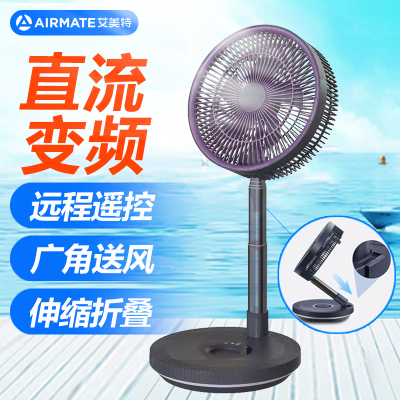 电风扇小型便携可充电轻音节能落地扇桌面扇遥控定时摇头可折叠小风扇 五叶台式usb充电CM-RD28