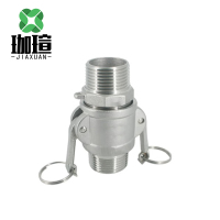 珈瑄 油管快接接头 活接扳把卡扣式软管油管水管宝塔接头 常规 单位:个