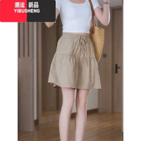 YIBUSHENG五5分a字短裤女季薄款裙裤大码胖mm高腰显瘦休闲裤冰丝阔腿裤子