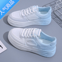 SUNTEK女鞋2023新款夏季透气板鞋女款运动平底小白鞋百搭设计感小众